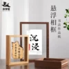Товары от 庆学堂旗舰店
