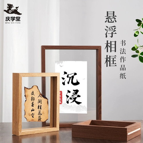 Двусторонная прозрачная фоторамка, акриловый стенд, кисть для письма, образец из натурального дерева, 6 дюймовая, 7 дюймов, 8 дюймов