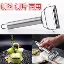 Cut Gourd Strip Knife Wire Drawing West Gourd Shave Machine Scraping Pickpocketing Home Multifunction Potato Wipe Kitchen God Instrumental Supplies