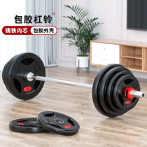 Household large hole barbell film clutch bag iron piece weightlifting squat fitness exercise arm muscle environmental barbell set