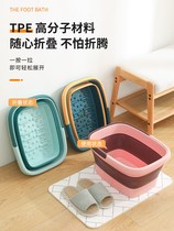 Folding foot bath foot bath foot bath household calves knee health foot bath fumigation dormitory foot washing artifact high deep bucket