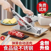 Household frozen meat fat beef and mutton roll slicer material small manual cut Ejiao cake knife commercial meat planer