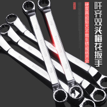 Double-head Torx Wrench Tool 14-17-19-22 Auto Repair Glasses Wrench Quick Wrench Repair Hardware Tool