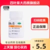 Товары от 四叶草大药房旗舰店