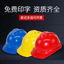 Summer breathable light poo-type anti-crash safety helmet mesh cloth male and female factory Rinner lining duck tongue baseball cap Customized