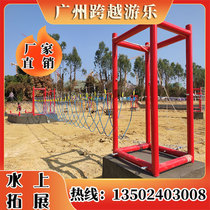Large outdoor water expansion Amusement Scenic Area Nongzhuang Online Red Suspension Bridge Soqiao Water Fun Trespass Equipment Manufacturer