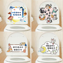Toilet logo Tip toilet sticker Decorative Waterproof Creative toilet sticker Toilet Lid Renovated Cartoon Cute