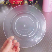 Japanese-style microwave oven special splash oil heating bowl cover refrigerator round plastic transparent cover cover dish cover