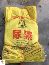 Fertilizer bag woven bag with wheat large bag building durable corn pig feed to collect grain urea agricultural 50