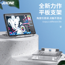 iPad tablet bracket desktop learning and writing painting game eating chicken universal mini6 support frame aluminum alloy heat dissipation portable adjustable folding special shelf 12 9 inches