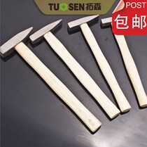 Enjoy Xinhui fitter hammer duckbill hammer small hammer sheet metal hammer electrical hammer mini hammer hand hammer flat hammer hammer hammer five