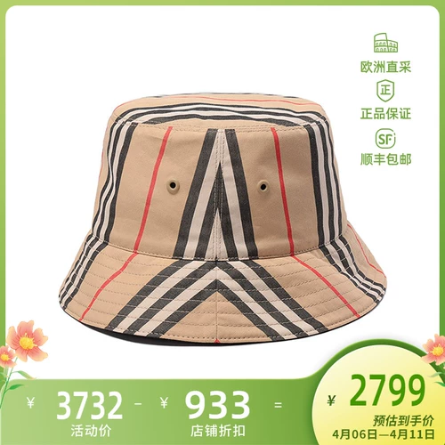 BURBERRY мужская хлопковая шляпа-ведро с фирменными полосками 8056242