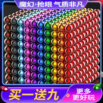 Buckball 10000000 cheap magnetic ball magnet magic beads eight grams color puzzle magnet toy