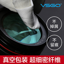 VSGO Weigao professional SLR lens cleaning cloth dust-free lens cloth set camera screen optical lens paper wipe cloth eye cleaning paper mirror paper lens cloth mobile phone mirror cloth