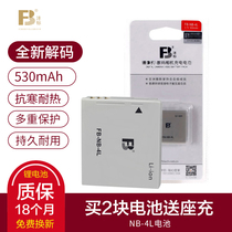 Feng Standard NB-4L Battery Canon IXUS60 65 70 110 100 80IS IXUS 230 220 120 130 1