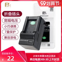 fb Sony RX100 charger np-bx1 micro single HX50 WX350 M2 M3 M4 M5 RX1R CX240E WX350