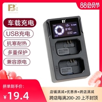 FB Fengbiao NP-FW50 Dual slot charger a6000 Sony a7m2 camera a6400 A7r2 s2 a6300 A6500 a610