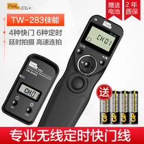 Product color TW-283 wireless timing shutter cable 5D4 SLR R5 Micro single 1DX 3 Camera 5D3 7D2 Canon 6D2 remote control 1DX2 wired remote control Nikon Z6 Sony