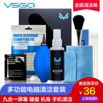 VSGO laptop cleaning kit Screen cleaner Mechanical keyboard cleaning mud dust removal cleaning artifact Display mobile phone LCD screen dust cleaning liquid earpiece cleaning tool
