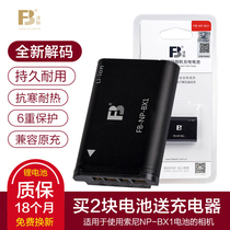 fb NP-BX1 battery Sony black RX100M5 M4 M3 M2 M6 CX240E WX350 RX1R HX300