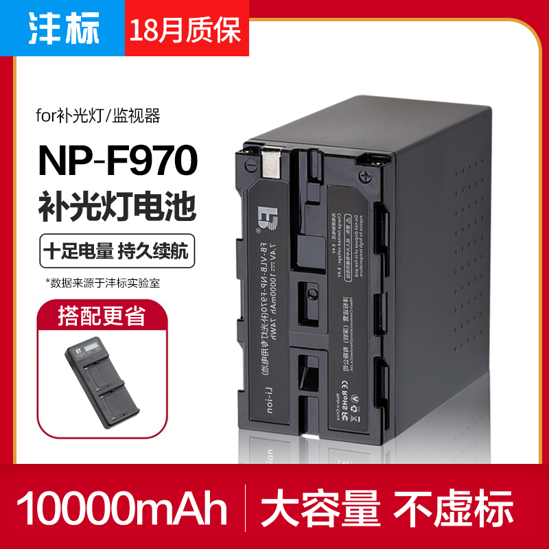 ԭװNP-F970 550 570òLEDӰf750ӰC2500 1500CNX5R NX100 Z150