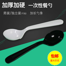 Disposable spoon thickened plastic soup spoon Fast food takeaway packing spoon Independent packaging rice spoon Dessert porridge spoon