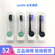 usmile electric toothbrush cleaning 2 4 faded soft hair replacement head for adults with general purpose