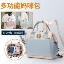 Treasure mother with va going out bag moms bag mommy bag new multifunction going out small number inclined cross carrying single shoulder bag light double