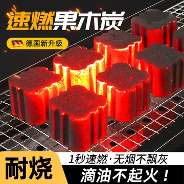 煤煤球-煤煤球促销价格、煤煤球品牌- 淘宝