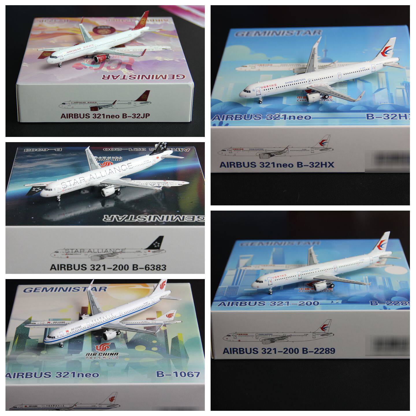 a321南方航空-a321南方航空促销价格、a321南方航空品牌- 淘宝