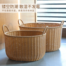 Nordic Windy Basket Clothes Handling Baskets Large Clothes Household Bathroom Bathroom Baskets Toy Bucket