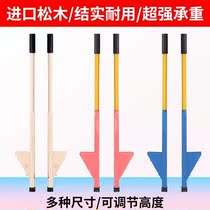 Stilts adult children on stilts balance trainer Kindergarten solid wood stilts with wooden hands long handle