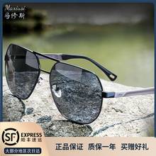 Мужские солнцезащитные очки светлые солнцезащитные очки дневное и ночное