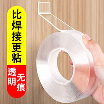 Strong double - sided adhesive high viscosity fixed wall car with no mark transparency and thickening magic 3m two - sided rubber household cloth