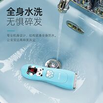 Baby hair clipper shaving hair clipper household ultra-quiet hair shaving hair charging push hair shearing new hair shaving artifact