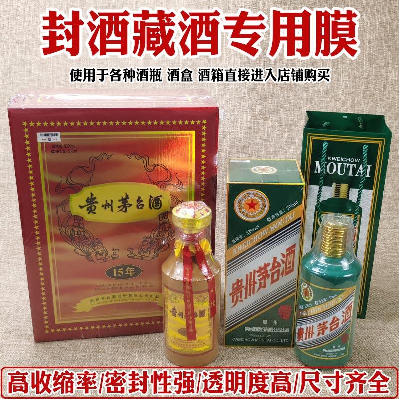 茅台30年瓶子-茅台30年瓶子促销价格、茅台30年瓶子品牌- 淘宝