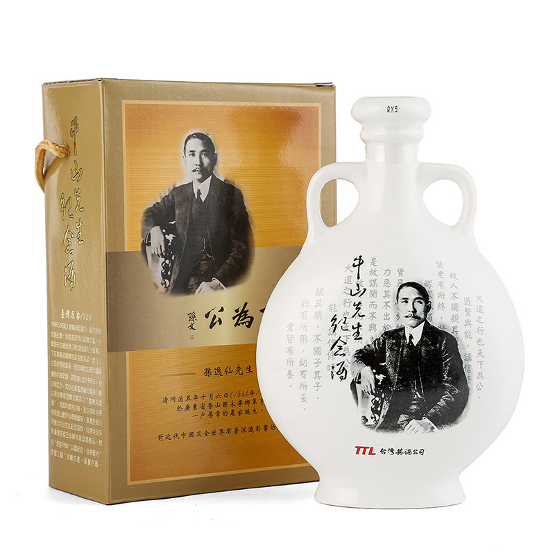 900ml 玉山台湾原窖八年陳高(躍馬奔騰) 52% 白酒｜Yahoo!フリマ 產品