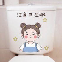 Toilet Sticker Painting Decoration Toilet Funny Cute Cartoon Waterproof Refurbished Full Patch Net Red Creative Horse Lid Sticker