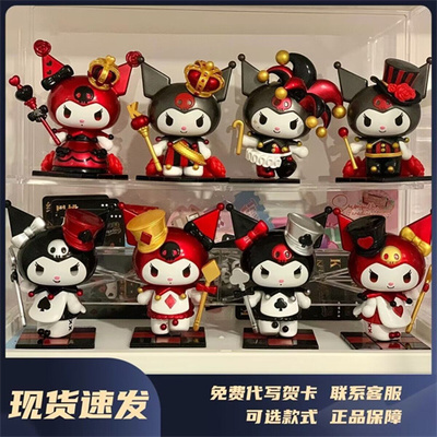 taobao agent Spot genuine Kolomi Poace Kingdom Series Blind Blind Toptoy Sanrio Family Play Playing Person Site Ceremony