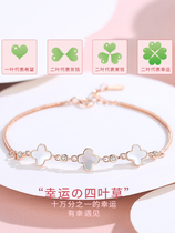 Chow Tai Fook Huanmei Four-Leaf Clover Bracelet Women Sterling Silver Niche Design Premium 2022 New Girlfriend Birthday Girlfriend