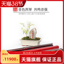 Section Professional playing level Suxiao flute G tone Xiao instrument F tone 8 holes flip-flop purple large lacquer bamboo flute