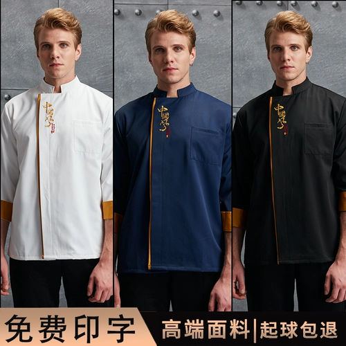 Демисезонный лонгслив для работы, китайский стиль, делается под заказ, большой размер