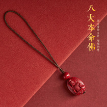 2023 cinnabar natal Buddha mobile phone pendant twelve zodiac eight guardian gods key chain men and women pendant pendant