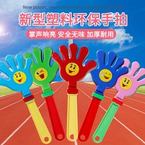 Manufacturer Wholesale 28cm Large number of hand clapping clapping and clapping hand plastic hand slapping gala event dedicated to a hot sell