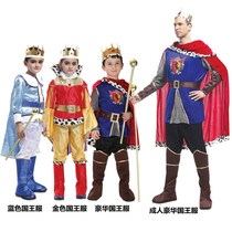 Halloween costume dance stage show Costume Performance Handsome Young Kings Little Prince Suite Child Blue Prince King