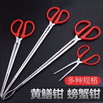 Eel finless eel fitter Pliers Catch Fish Loach Crab Clips Pliers Anti-Slip God Instrumental tool lengthened to catch the sea