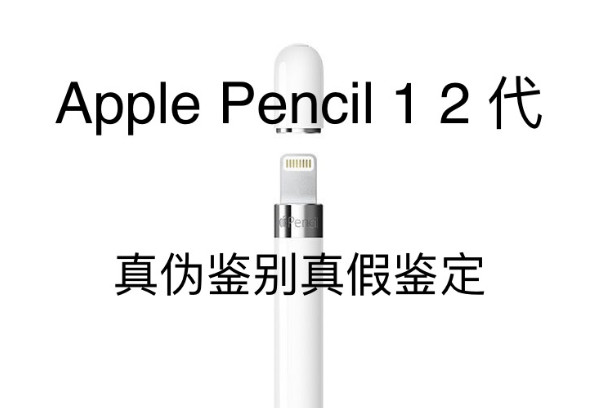 苹果pencil二代-苹果pencil二代促销价格、苹果pencil二代品牌- 淘宝