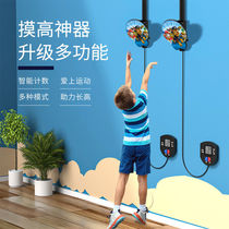 Baby beats high trainer counting jump high childrens long high child bounce fuels toy paste training equipment