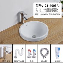 The mesmery terrace basin Taichung basin Half-embedded washbasin oval table basin washbasin washbasin ceramic for home