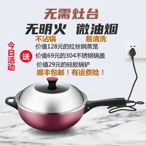 New intelligent multifunction integrated not to stick to no-stick pan 7-layer electric heat pot electric frying pan kitchen appliances